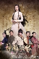 dvd-ѧ¡ ֡ԹԹ /The Romance of The Condor Heroes/չ (ҡ) 10 蹨