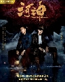 dvd-Tientsin Mystic Season 1 / แม่นํ้ามรณะแห่งเทียนจิน ปี 1 ซีรี่ย์จีน (ซับไทย) 4 แผ่นจบ