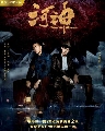 dvd-Tientsin Mystic Season 1 / ó¹Թ  1 չ (Ѻ) 4 蹨