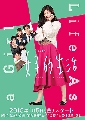 dvd- Life as a Girl DVD 1 蹨