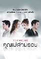 dvd-س 4 蹨 ҡ ÷Ծ , ԹԾ ʡͧ