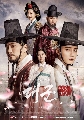 DVD  : Grand Prince / ԢԵѡͧҪѹ (⨫ѧؤ + Թ͹ + «ع) 5 蹨