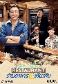 อยากดู dvd-Midnight Diner ร้านอาหารเที่ยงคืน เกาหลี (พากย์ไทย) DVD 3 แผ่นจบ.