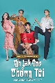 dvd-My Husband Mr Oh , My Husband Oh Jak Doo -Ѻ 6 dvd-* dvd ͡ 2018