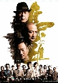 dvd-˹ѧչش Lord Of Shanghai Ҿ§ DVD 6 蹨