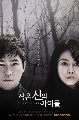 DVD  : Children of a Lesser God (ѧҹ + ꡺Թ) 4 蹨