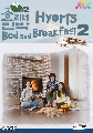 õ-¡ Hyoris Home Stay 2 Ѻ Ep.1-16 ()