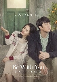 DVD ˹ѧ (Master) : Be with You / ү ѭѡ Ĵٽ (2018) 1 蹨