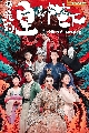 dvd-ǽҺҷͧ /Oh My Emperor Ѻ DVD չ (42 ͹) DVD 4 