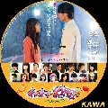 dvd Itazurana Kiss THE MOVIE 3 Propose Chapter (Ѻ) 1 蹨