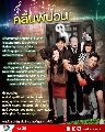 DVD Ф : 蹼ջǹ ( ѹ +  ʵ +  á) 2 蹨