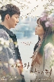 -dvd Come and Hug Me >>: Melodrama,Romance Ѻ 4 蹨