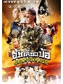 dvd-ǻ ط¹طѡ/The Deer And The Cauldron [ 1-50 ] 5 蹨(ҡ)