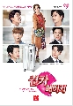 DVD  : Secret Queen Makers (ըع + ҹͧ + շ֡) 2 蹨