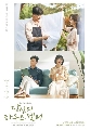 Ҵ dvd Your House Helper  (Ѻ) 4 蹨