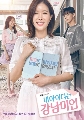 dvd -My ID Is Gangnam Beauty  (Ѻ) 4 蹨