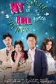 dvd Ф (  ) 18 خشѡ - My Girl 4 蹨  (  ,  ѡ)