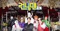 dvd Running Man EP 417-418 [Ѻ]  2 