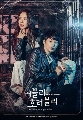 - Lovely Horribly Ѻ () 4 dvd- dvd ͡ 2018