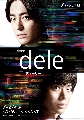 -dvd-Dele  (Ѻ) 2 蹨