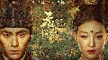 dvd-[չ]-˧һСԵ /The Rise of Phoenixes (2018)(ep 1 - 70) :14  () 