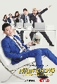 DVD ¡÷ : YG Future Strategy Office / Ҵ YG (Season 1) 2蹨