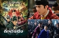 dvd-Թ ȹҾԡ 4 ෾/Detective Dee: The Four Heavenly Kings-(§) 1 