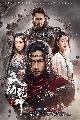 dvd ֡ҹ طзҹ/ Martial Universe Ҥ2 dvd 4 蹨**2018[չ:Ѻ}-