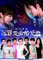  DVD Far Away Love-ѡҧ ҧѹ 6 蹨 չ (ҡ) : 2018