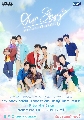 Our Skyy ҡ繷ͧҧѹ ( 5 ͹) 1 蹨 DVD Ф :