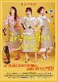 DVD  : Lady Cha Dalrae's Lover ( + ѹ͹ͧ + ֹ) 12 蹨**2019