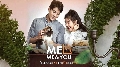 DVD Ф : MEO Me & You Ǣͧѡͧ (ह  + ) 4 蹨