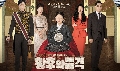 Ҵdvd-The Last Empress / An Empress s Dignity  (Ѻ) 7 蹨..@dvdza.com