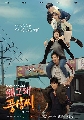 Ҵdvd Whats Wrong Poong Sang  Ѻ dvd 5蹨