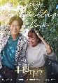 DVD  : My Healing Love (٨Թ + ͹ͧع) 10 蹨''dvdza.com