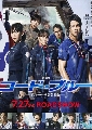 dvd -Code Blue The Movie (Ѻ) 1 蹨