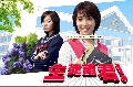 DVD-Dear Student ( Seito Shokun! ) ٫ ѡ¹ʺ 3  Ѻ ʴ ҡ ҧ͡ҡͧ