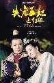 dvd ˹ѧչش The World of Love  ʧѡѧʹ (ҡ) 6 dvd-