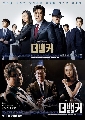 dvd-The Banker  (Ѻ) 4 蹨  (Ѻ)