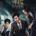 dvd Detective L (2019) / ʹѡ׺ չ (Ѻ) 3 蹨