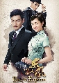 dvd չش/չ Love In Han Yuan / Ѻ硡Ѻس˹ٵлͧ չ (Ѻ) 6 蹨