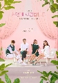  dvd The Secret Life of My Secretary  (Ѻ) 4 蹨