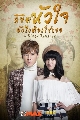 DVD ѹ (ҡ) : The King of Romance / ԢԵѧ䧵ͧ 6 蹨