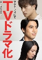 dvd-The King of Novels (Ѻ) 2 蹨