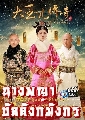 dvd˹ѧչ The Legend of Xiao Zhuang ҧҺѧѧ 6 DVD ҡ