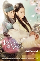 ҫDVD  (ҡ) : ѡͧѪҷ / The King Loves 4 蹨