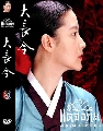 dvd-[]-ᴨѧ ҧѧǧ/[Dae Jang Geum   ͧ, End]--[Sub:Thai] 10 