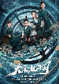 dvd˹ѧչش The Plough Department Of Song Dynasty ͻҺҪǧ DVD 6 蹨