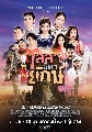 ҸԴѡ [ͧ One 31][DVD 7 ]