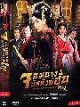 չشdvd The Virtuous Queen of Han / ¨Ϳ ҧѧ չ (ҡ) 6 蹨